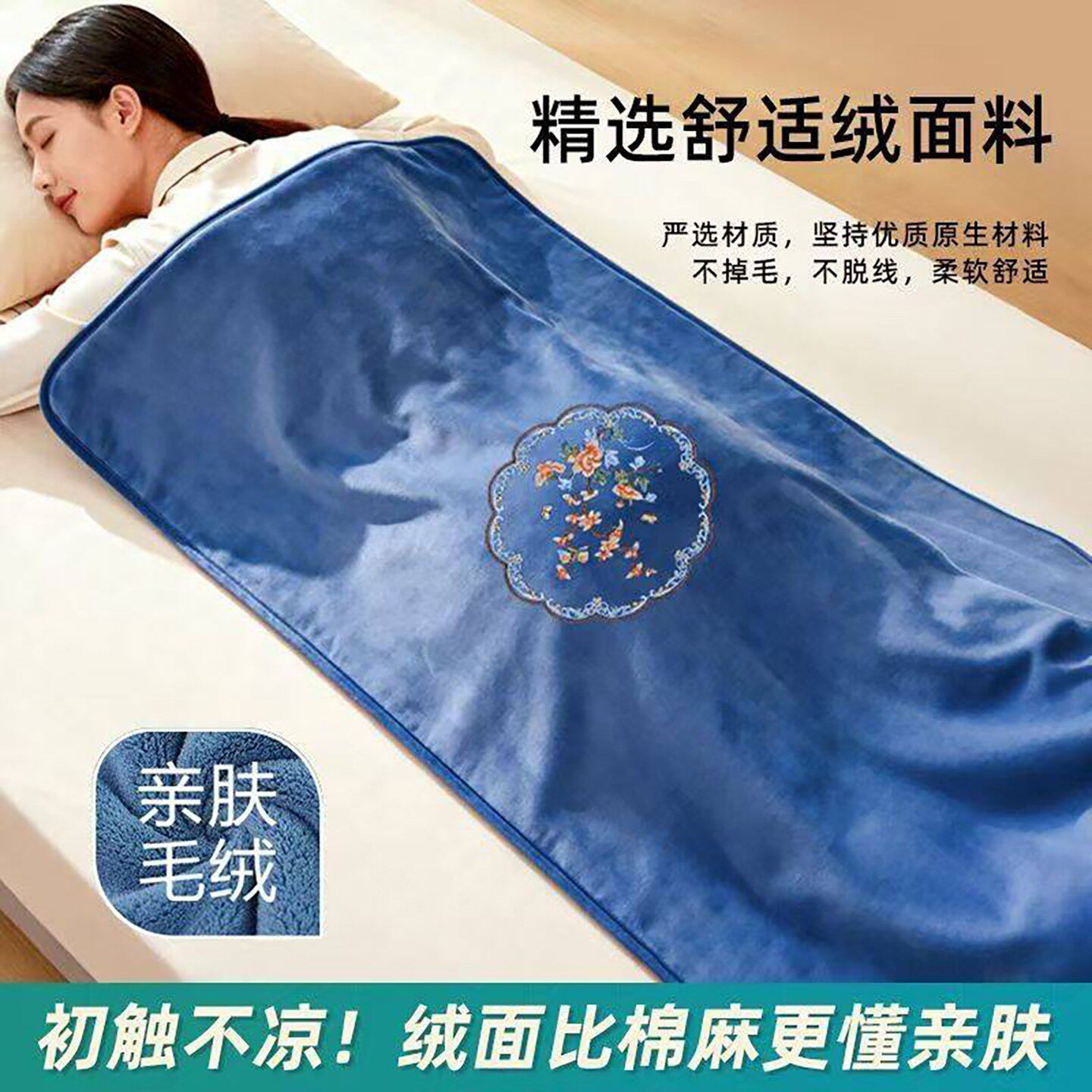 铂瑾艾灸热敷理疗毯新国标3C认证电热毯家用毯子全身腰部加热床a2
