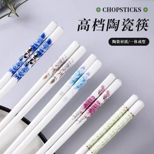 a34 式 燕乐好物2026新款 家用陶瓷筷子不易变形易清洗耐高温多种款
