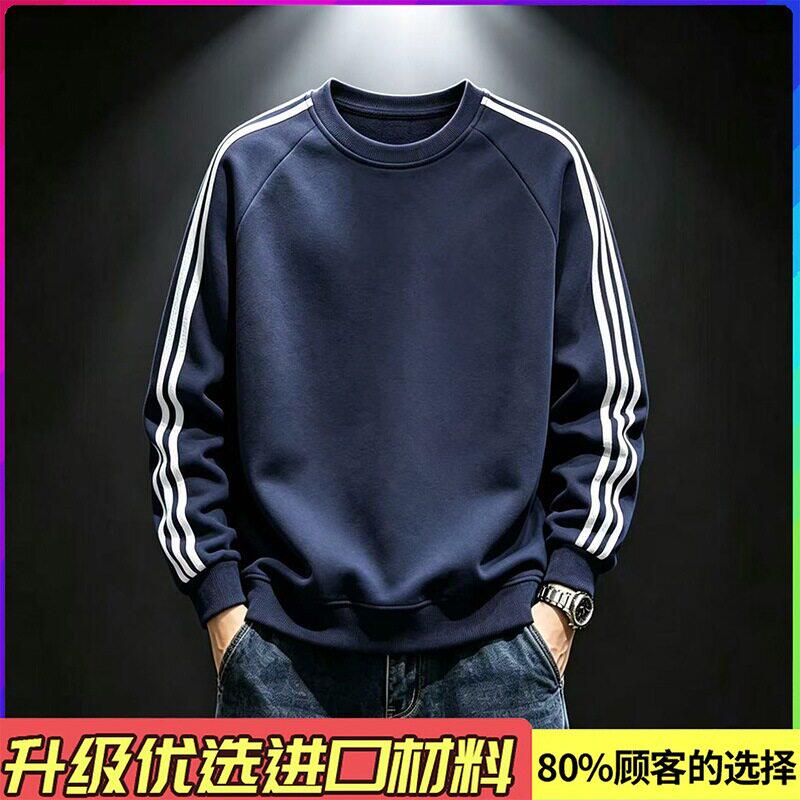 罗鸣老人品牌男装2026新款高端卫衣轻奢男士秋冬美式条纹拼接长a8