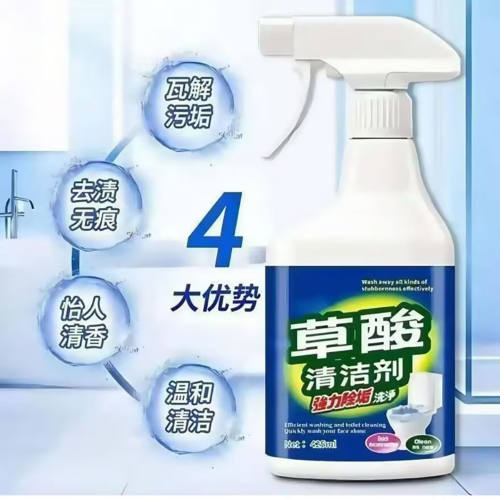 兴影商贸日本草酸清洁剂家用厕所厨房卫生间强力除垢去污渍清洗a2