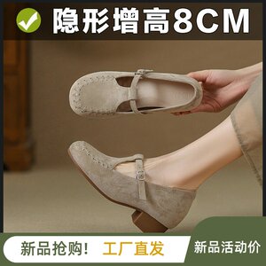 朝舒女鞋踩屎感小个子码增高7CM高跟鞋春夏款浅口粗跟玛丽珍单a4