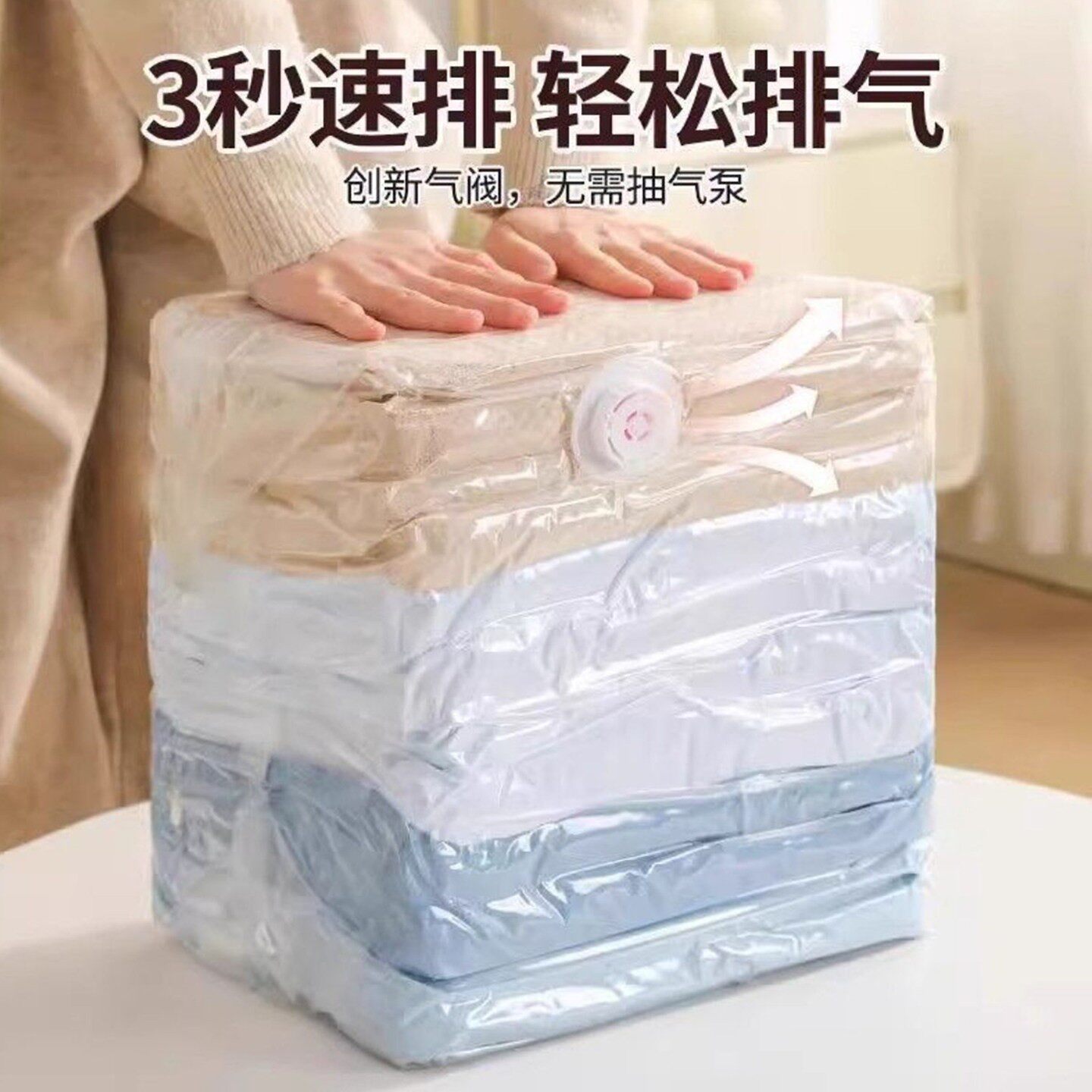 得集免抽气立体真空压缩袋换季衣服整理袋被子专用收纳袋a6