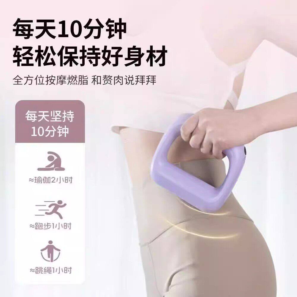 德国品质筋膜环燕乐甩脂机律动按摩器懒人减肥瘦肚子腹部燃脂神器