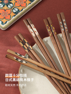 家人专用筷子黑胡桃木10双家庭装一人一筷木筷子高档防滑快子无蜡