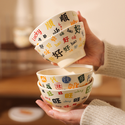 2025年新款碗国风陶瓷特别好看的饭碗斗笠碗家用高级感高脚酸奶碗