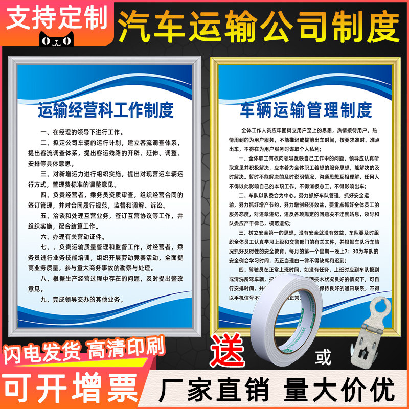 消防安全规章制度管理牌定制挂墙铝合金边框高档pvc板诊所仓库制度