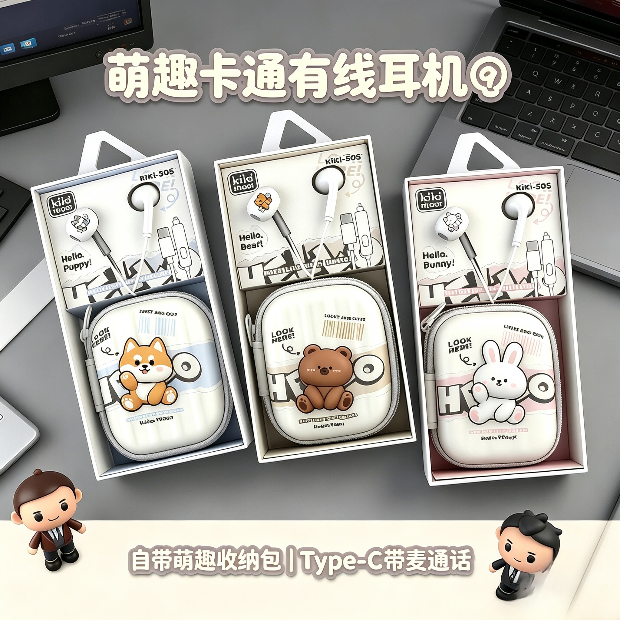 可爱耳机入耳式有线女生圆孔扁头typec接口手机vivo华为OPPO通用