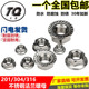 304 201 316不锈钢法兰螺母六角防松螺丝带垫防滑螺帽M3M4M5M6M8
