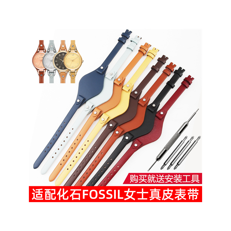 化石fossil真皮手表带女士
