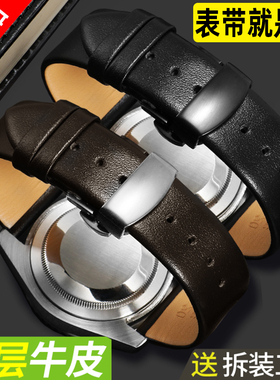 牛皮手表带软超薄真皮表带男蝴蝶扣表链女代用dw浪琴ck天梭罗西尼