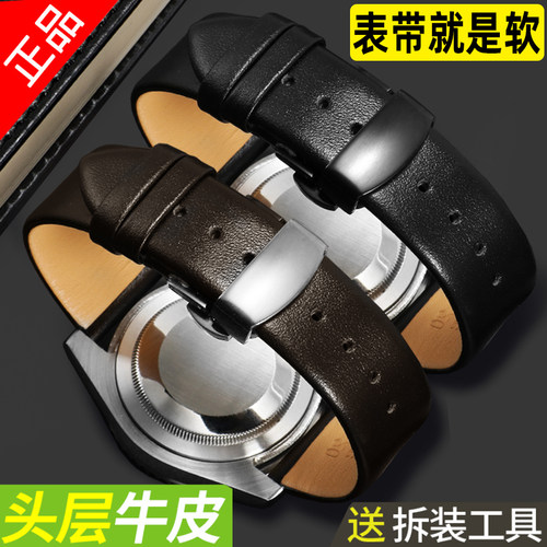 金鼎亿超薄真皮手表带柔软牛皮