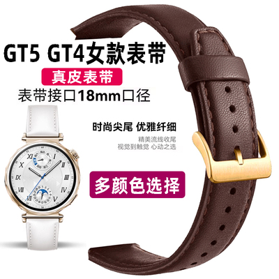 金鼎亿WatchGT4表带41mm真皮GT5