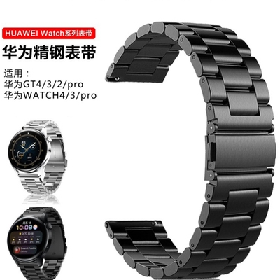 金鼎亿GTpro精钢哑光不掉色表带