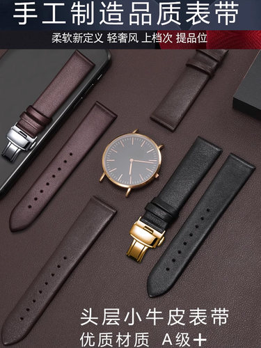 阿玛尼薄真皮手表表带