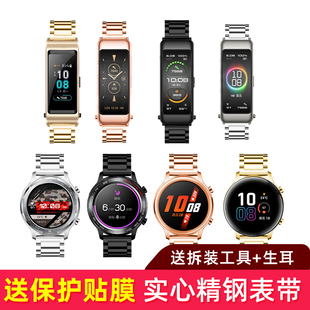 GT4钢带Watch3 华为WATCH4手表GT3pro表带GT2智能原装 Pro精钢表链