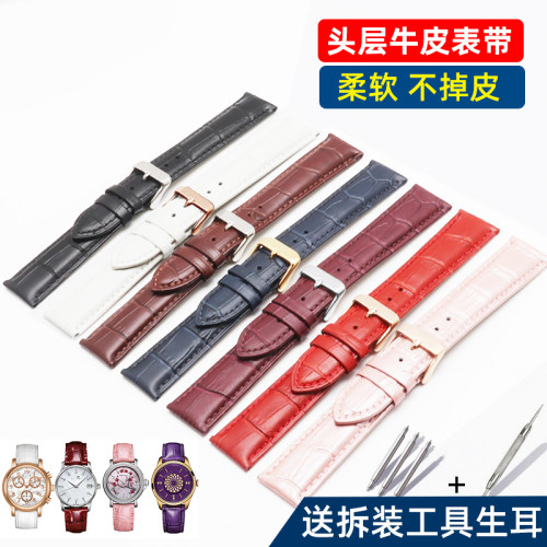 真皮手表带牛皮表链蝴蝶扣