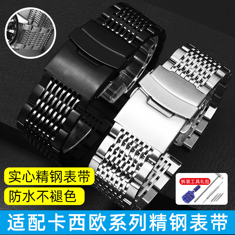 不锈钢表链男适配万国积家萧邦卡西欧EFR-303/303钢带表链20 22mm