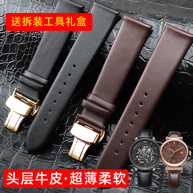 超薄平纹牛皮手表带代用天王飞亚达天梭浪琴DW表链配件针扣16mm18