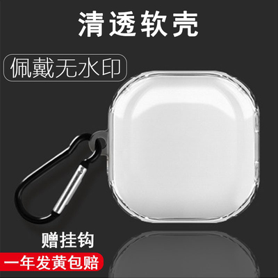 防摔Galaxybudslive硅胶简约