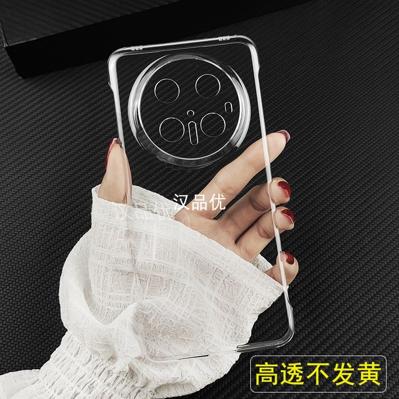 华为Mate7060Pro透明无边框