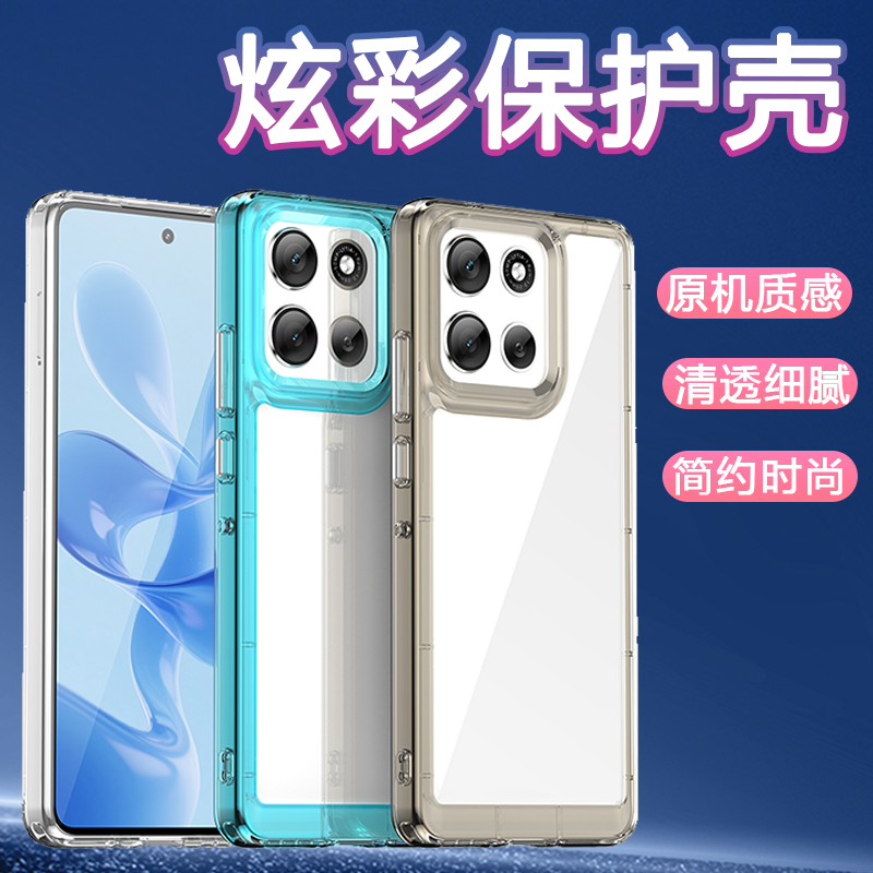 适用于MotoG86TPU+PC手机壳