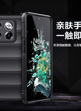 适用于OnePlus一加 10T/Ace Pro 幻盾防摔手机壳磨砂防指纹防滑防刮肤感保护套简约新款镜头全包男女硅胶软壳