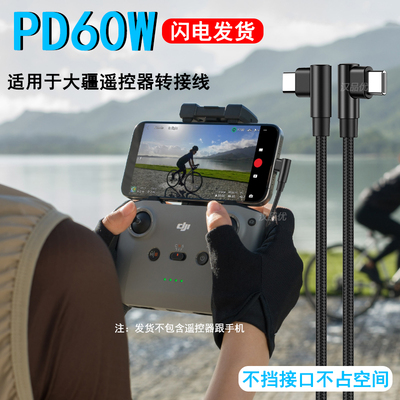 L弯头合理利用空间快充USB-C尼龙