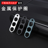 Fold 适用于三星Z 7镜头膜W23金属贴W24磨砂W22防摔保护圈Flip3后置相机W21钢化膜W26摄像头防刮盖