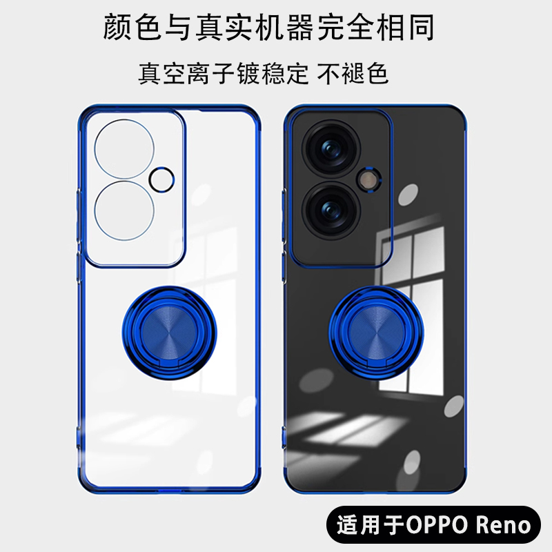 OPPO系列透明简约手机壳车载磁吸