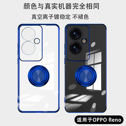 OPPO系列透明简约手机壳车载磁吸