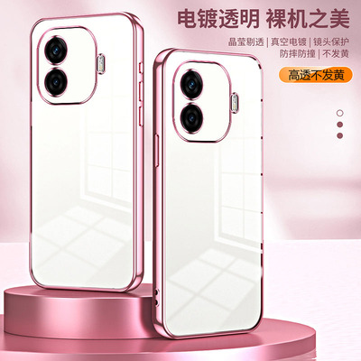 iQOOZ9Turbo电镀透明手机壳