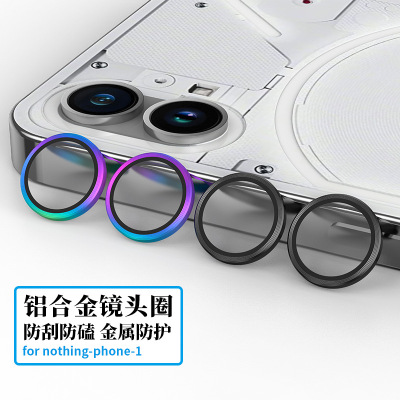 适用NothingCMFPhone2A镜头膜