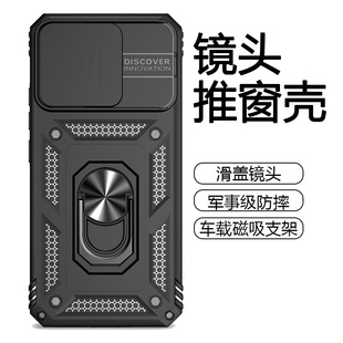适用于小米13军事推窗壳13pro一体指环支架滑盖镜头防窥保护套12pro车载磁吸支架12 11T军事级防摔高级手机壳
