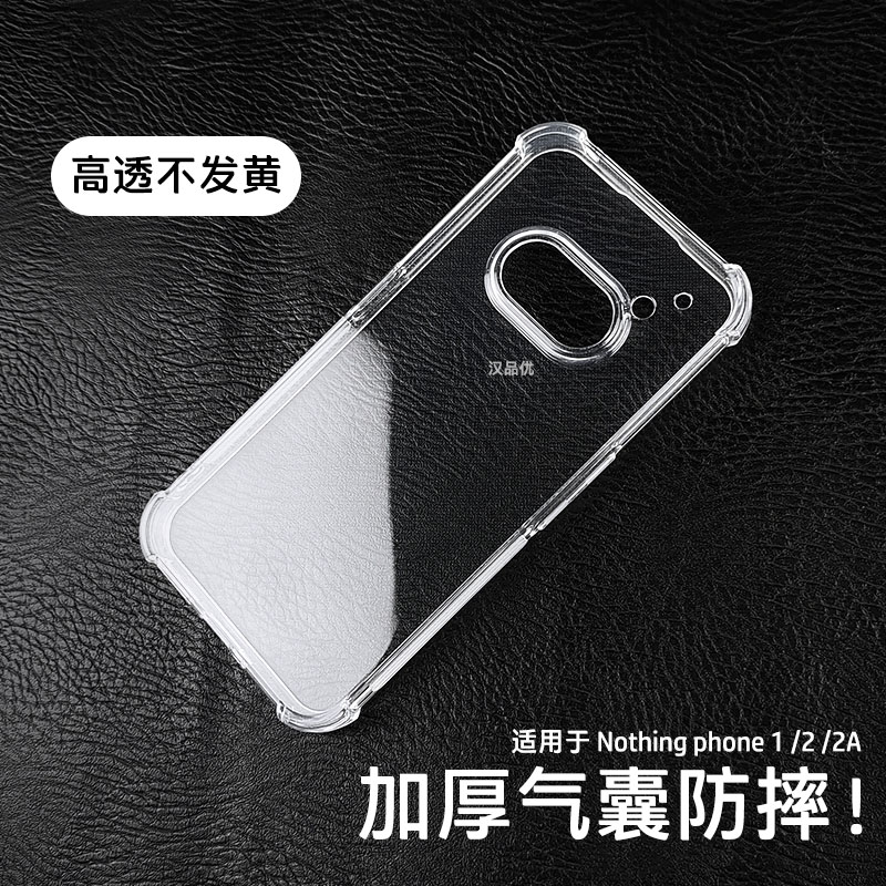 镜头精孔全包四角气囊防摔保护壳