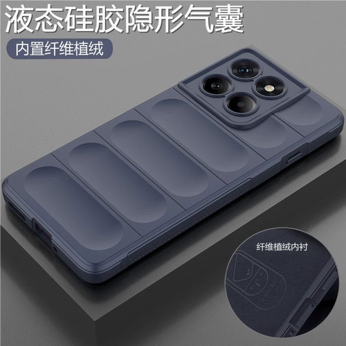 适用motoG86磨砂硅胶幻盾手机壳
