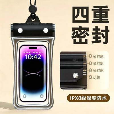 TecnoCamon触屏拍照手机防水袋