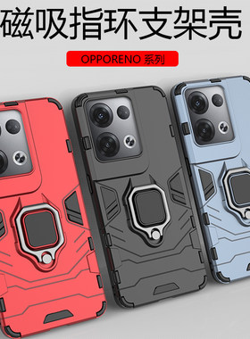 OPPOReno8ProPC+TPU简约全包