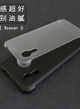 适用于三星Galaxy Xcover 7 6 Pro 2 5磨砂硬壳轻薄糖果色防指纹清爽不油腻保护套防尘防刮上下无边框简约壳