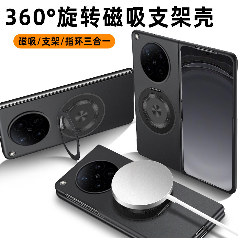 适用于OPPO Find N6 N5 N3 N2手机壳新品旋转360支架保护套超薄磨防摔高端磁吸充电支点壳简约时尚感后外壳