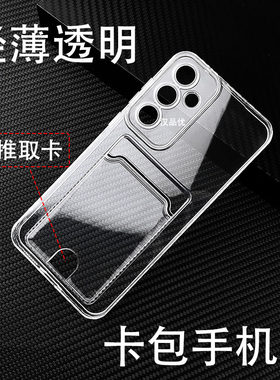 零钱门禁卡包四角气囊加强防摔