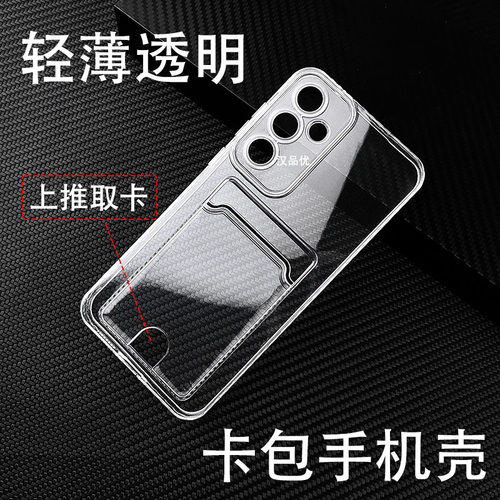 零钱门禁卡包四角气囊加强防摔