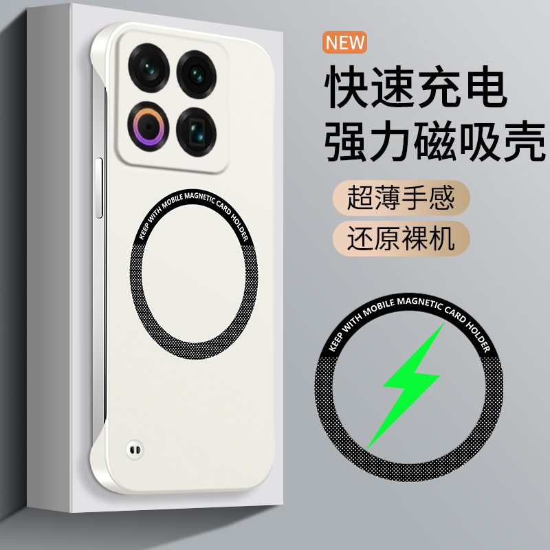 魅族Meizu22防摔简约手机壳
