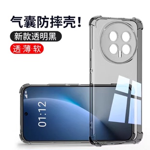 适用于荣耀Magic8手机壳magic8pro升级四角气囊防摔保护套8ProAir全包超薄透黑透明软壳15简约外壳8RSR保时捷