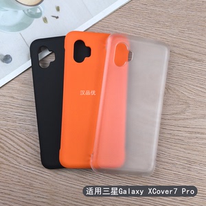 适用于三星Galaxy XCover7 Pro手机壳xcover7新款超薄肤感磨砂防摔PC硬壳pro无边框半包易散热简约纯色保护套