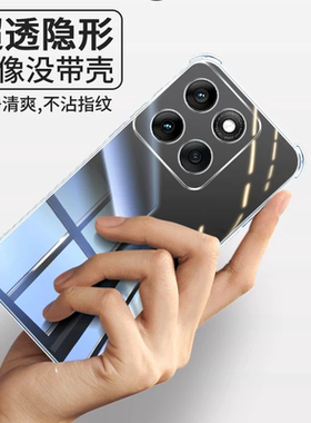 适用于Motorola/摩托罗拉moto Edge70保护套联想X70Air四角气囊防摔手机壳透明不易变黄裸机感超薄硅胶外壳