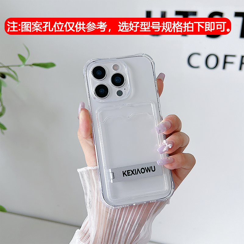 适用于传音四角防摔卡包手机