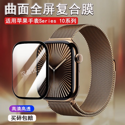 Series1046mm/42mm高清防爆软膜