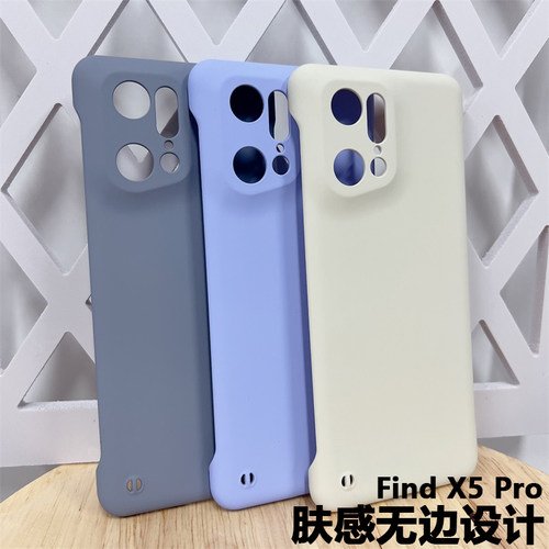 oppofindx5Pro硬壳无边框散热
