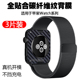 45mm碳纤维保护贴纸防汗磨砂 Ultra Watch 49mm苹果手表背膜iwatch 2代后膜44 适用Apple