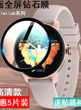 适用于小米创米Imilab W12 LW36热弯曲面全包保护膜W11软边防爆非钢化膜KW06 Pro手表高清KW77全覆盖贴膜KW19